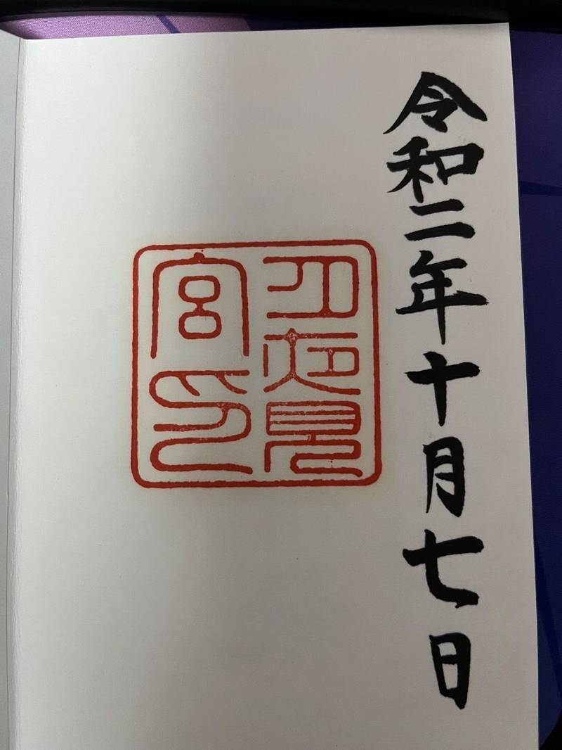 月夜見宮  (外宮別宮),三重県伊勢市宮後一丁目3番19号