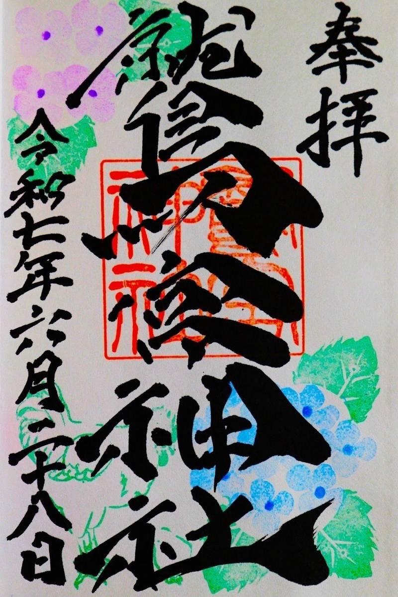 鷲宮神社,栃木県栃木市都賀町家中451-2
