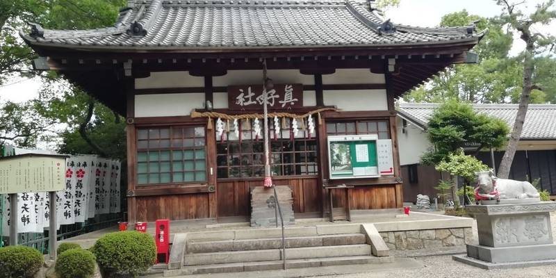 眞好天神社,愛知県名古屋市瑞穂区瑞穂通4丁目