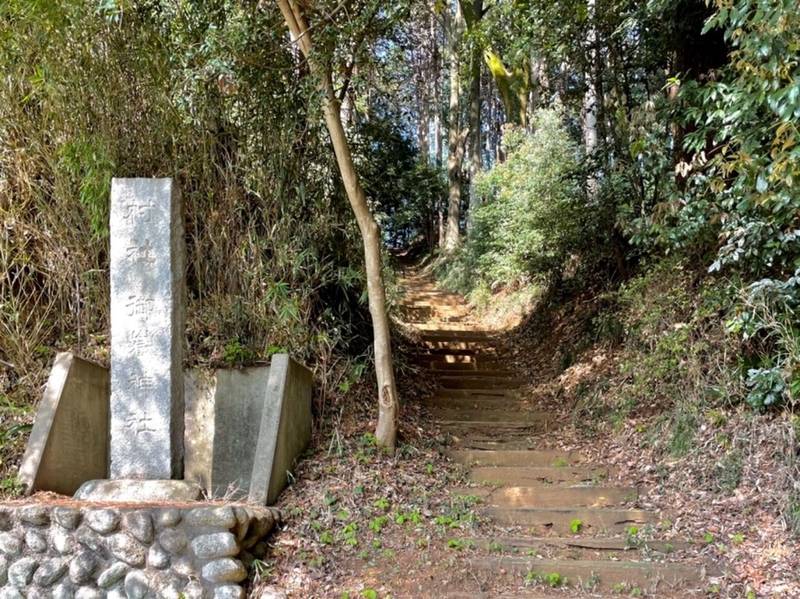 丹木御嶽神社,東京都八王子市丹木町2-294