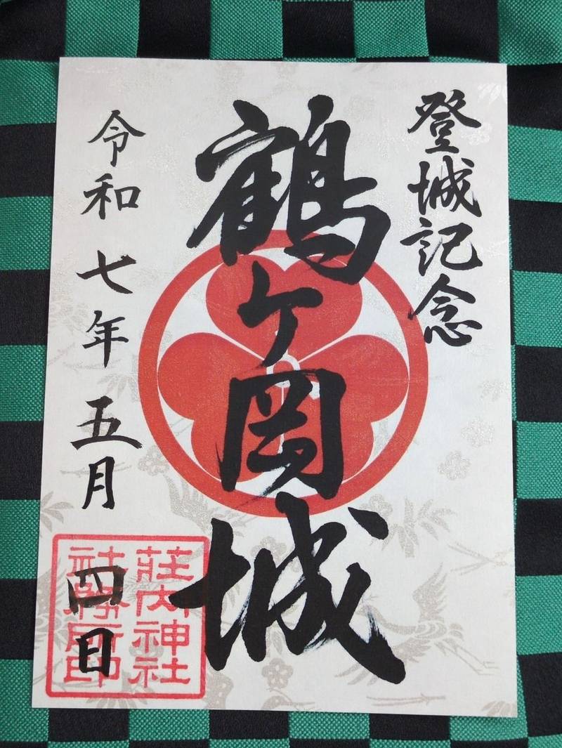 鶴ヶ岡城址,山形県鶴岡市馬場町4
