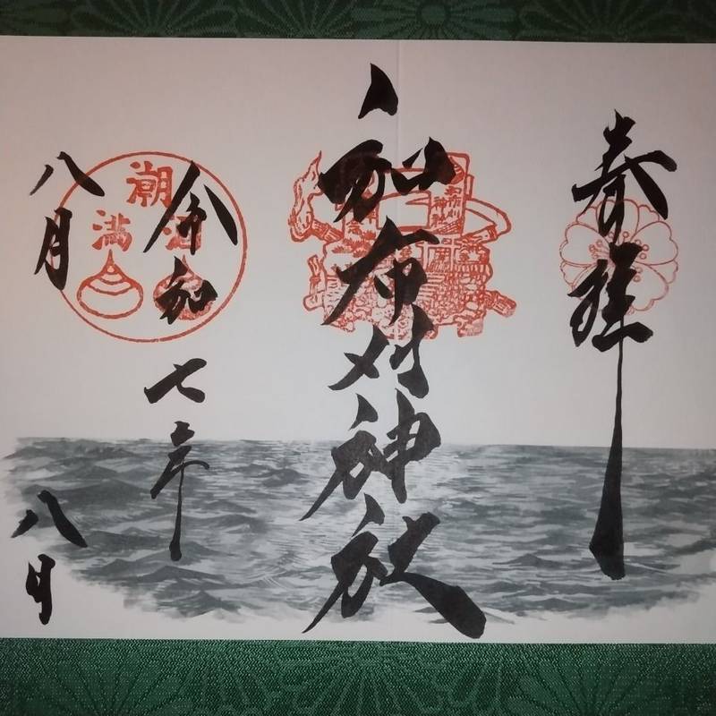 和布刈神社,福岡県北九州市門司区門司3492