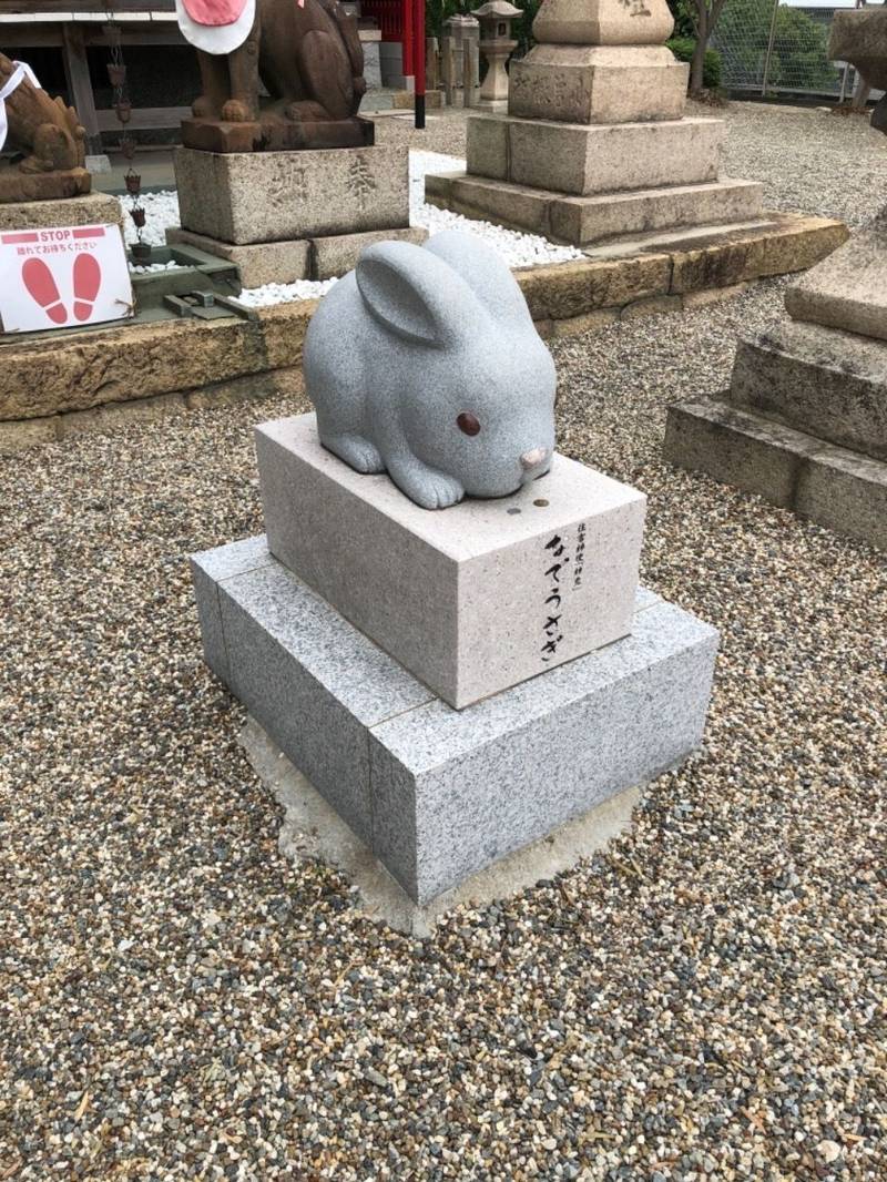 若宮住吉神社 豊中市 大阪府 Omairi おまいり