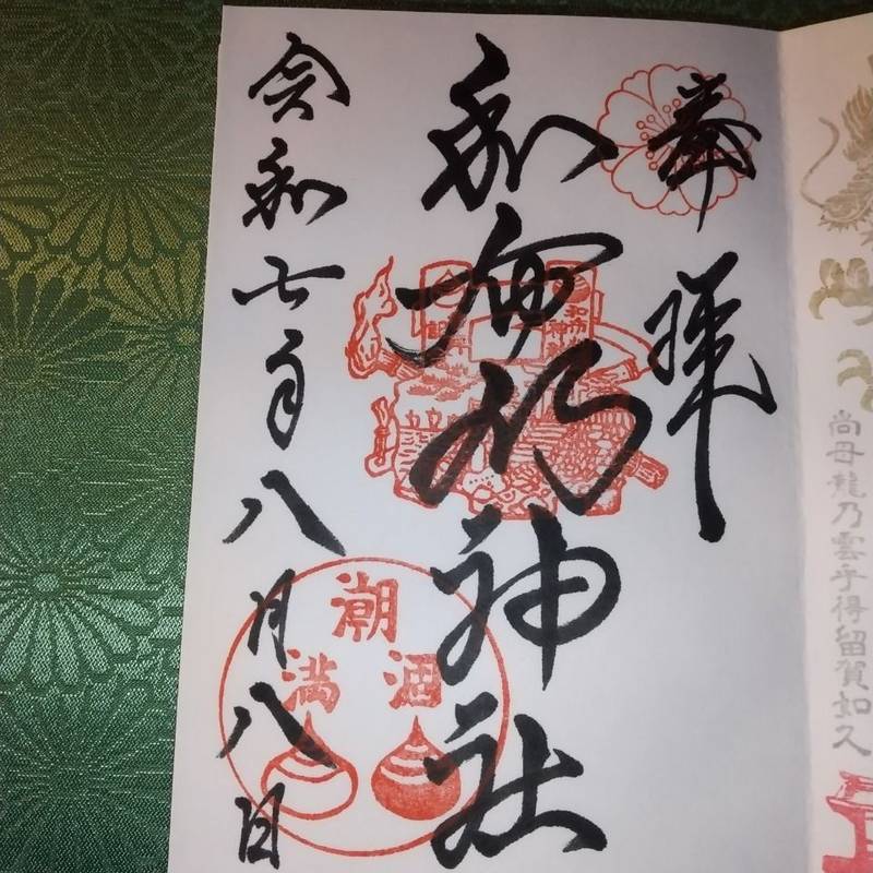 和布刈神社,福岡県北九州市門司区門司3492
