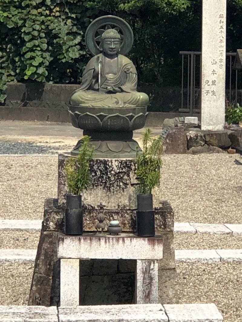 源陽寺,三重県松阪市美濃田町754番池