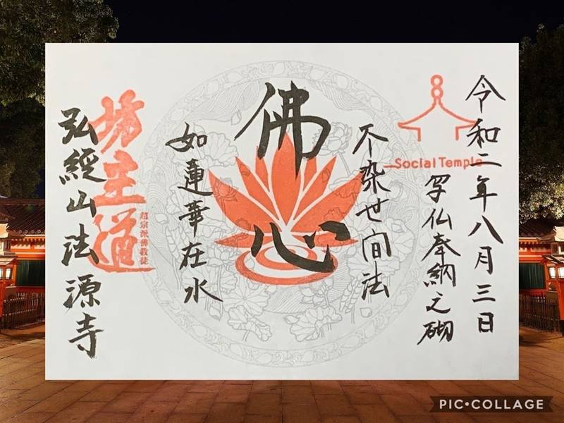 坊主道,山梨県中央市下三條３
