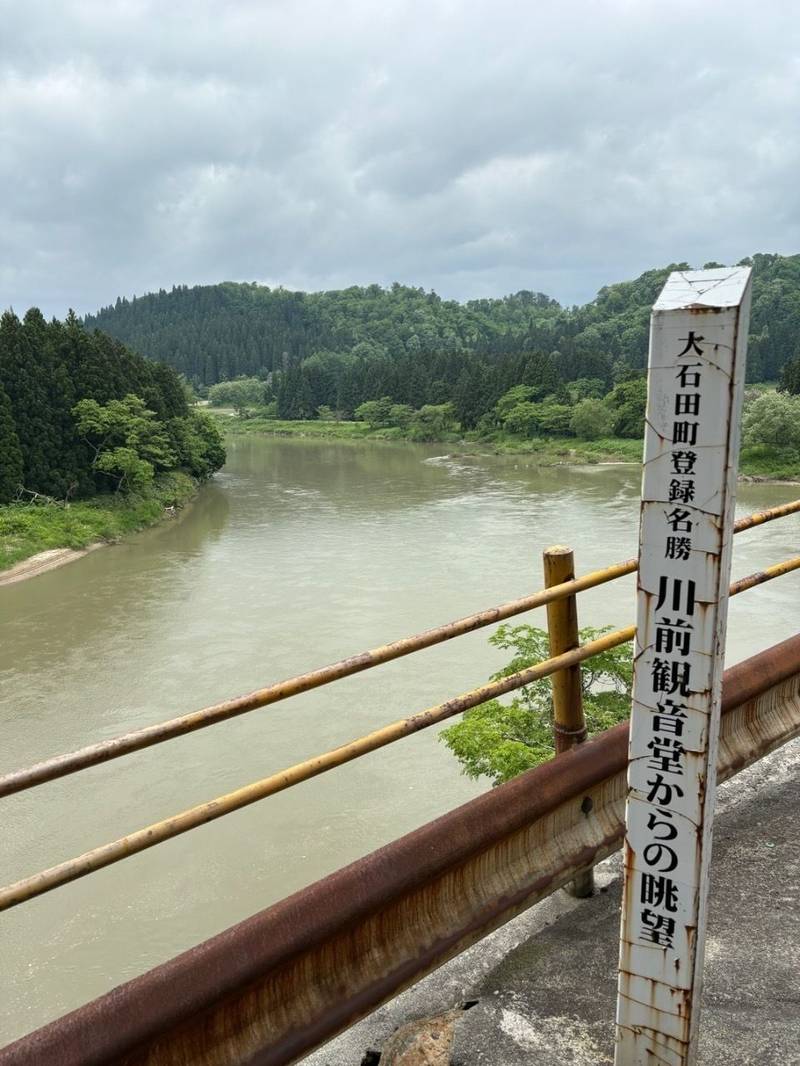川前観音堂,山形県北村山郡大石田町川前114