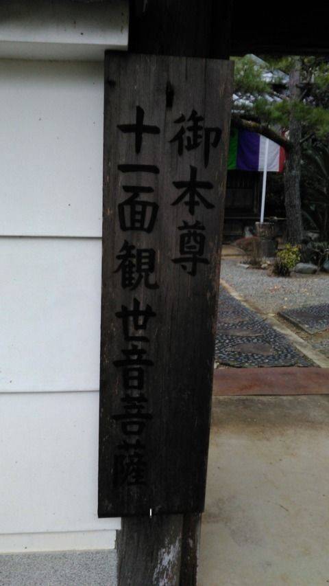 長円寺,兵庫県加西市福居町３２８