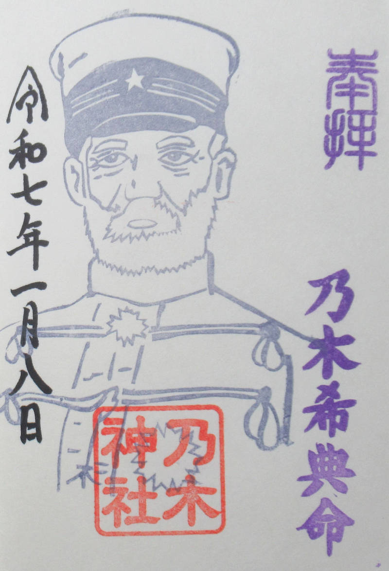 乃木神社,京都府京都市伏見区桃山町板倉周防32-2