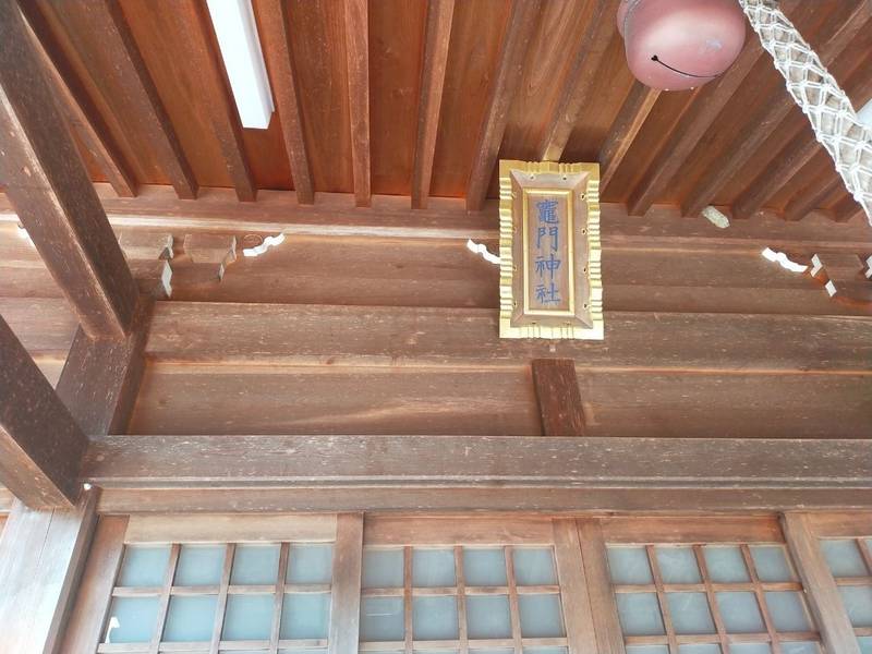 古賀竈門神社,福岡県小郡市三沢5010