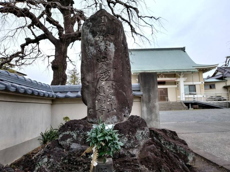 題唱寺,静岡県富士市比奈１２２５