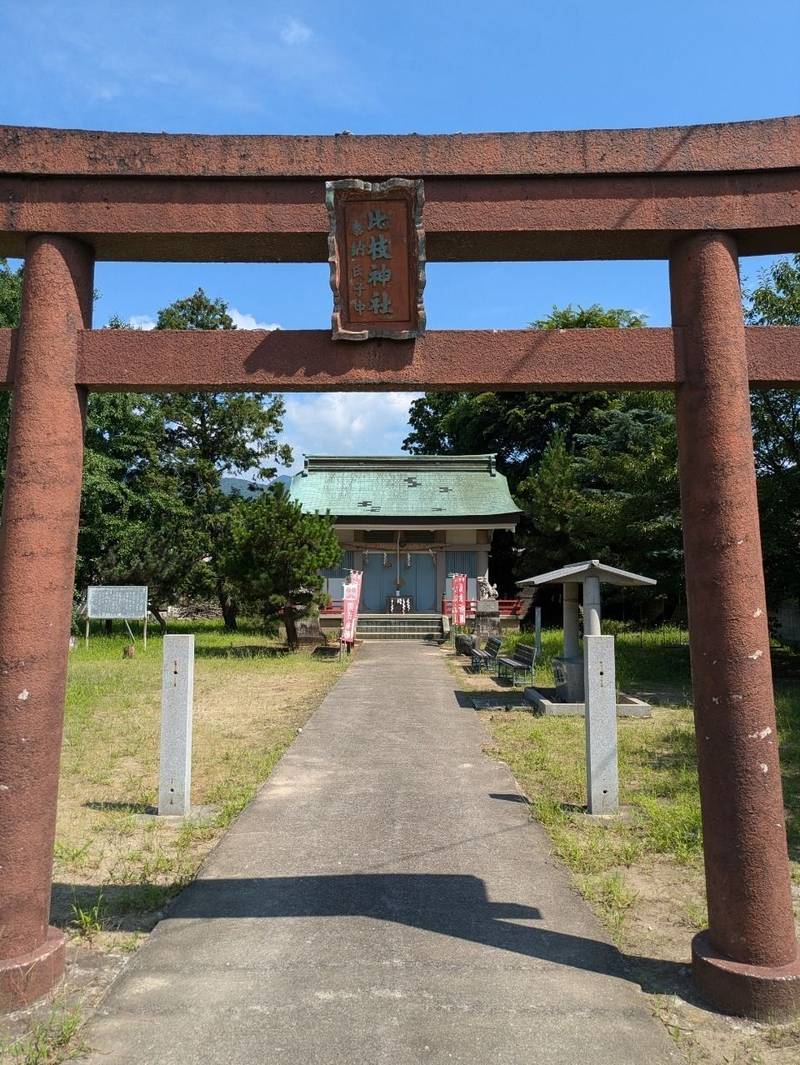 比枝神社,山梨県笛吹市石和町川中島534