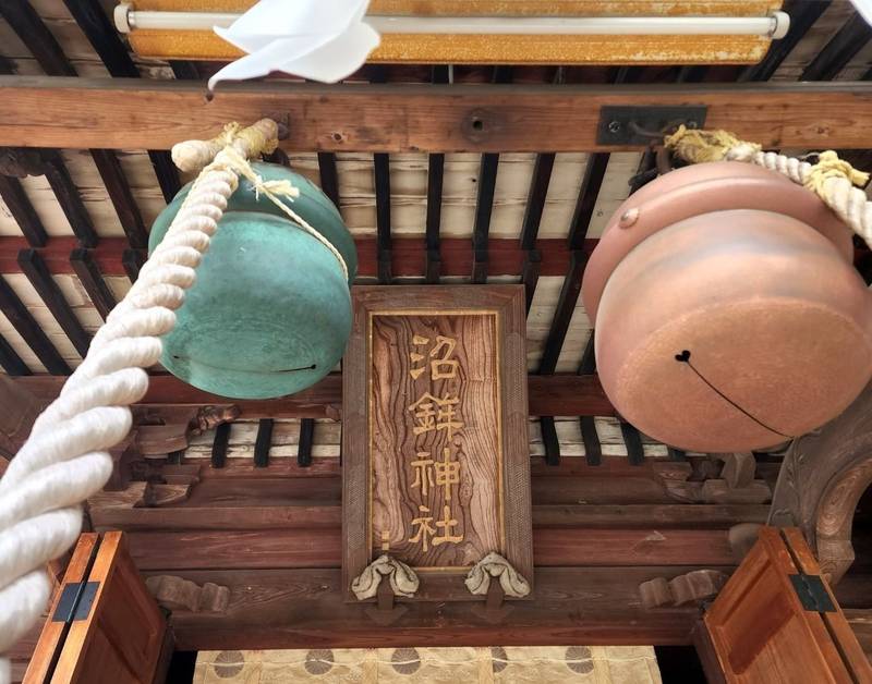 沼鉾神社,栃木県佐野市赤見3009