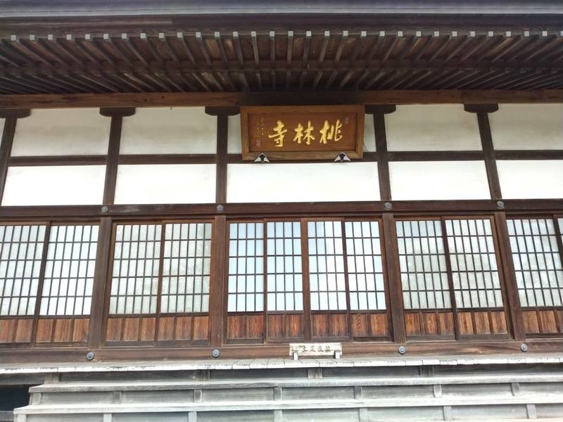 天童山 桃林寺,埼玉県行田市城西3-6-1