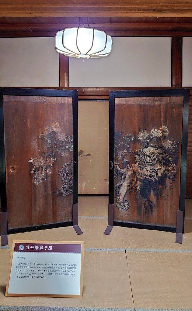 真宗大谷派長浜別院大通寺の御朱印