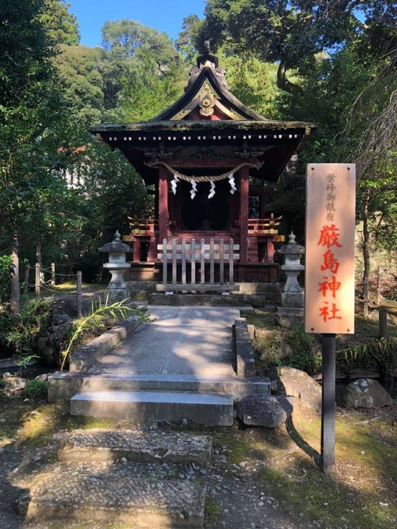 厳島神社,茨城県つくば市筑波1番地