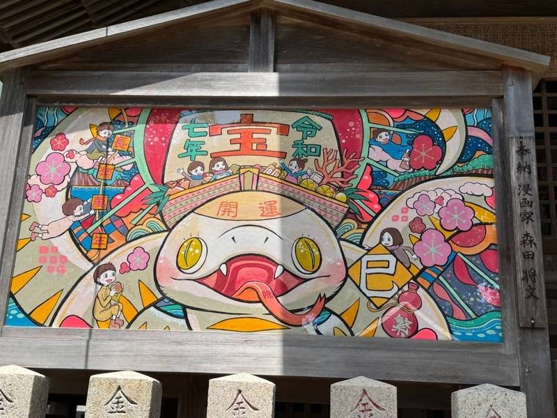 八王子宮,高知県香美市土佐山田町北本町2-136