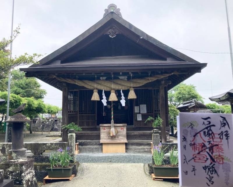 石藤崎八幡宮,熊本県山鹿市石1873