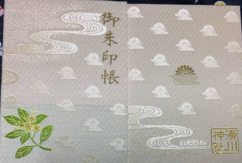 湊川神社 楠公さん 神戸市 兵庫県 By みこ みこ みゅう Omairi おまいり 湊川神社 楠公さん 神戸市 兵庫県 By みこ みこ みゅう Omairi おまいり
