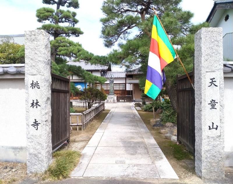 天童山 桃林寺,埼玉県行田市城西3-6-1