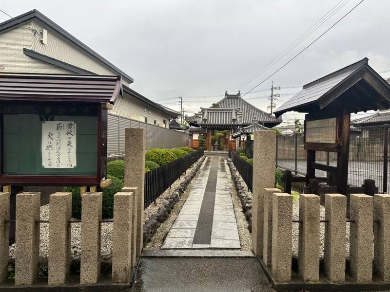 壺井寺,大阪府柏原市法善寺1-10-20