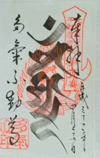 宇都宮市の御朱印・神社・お寺 人気ランキング2023