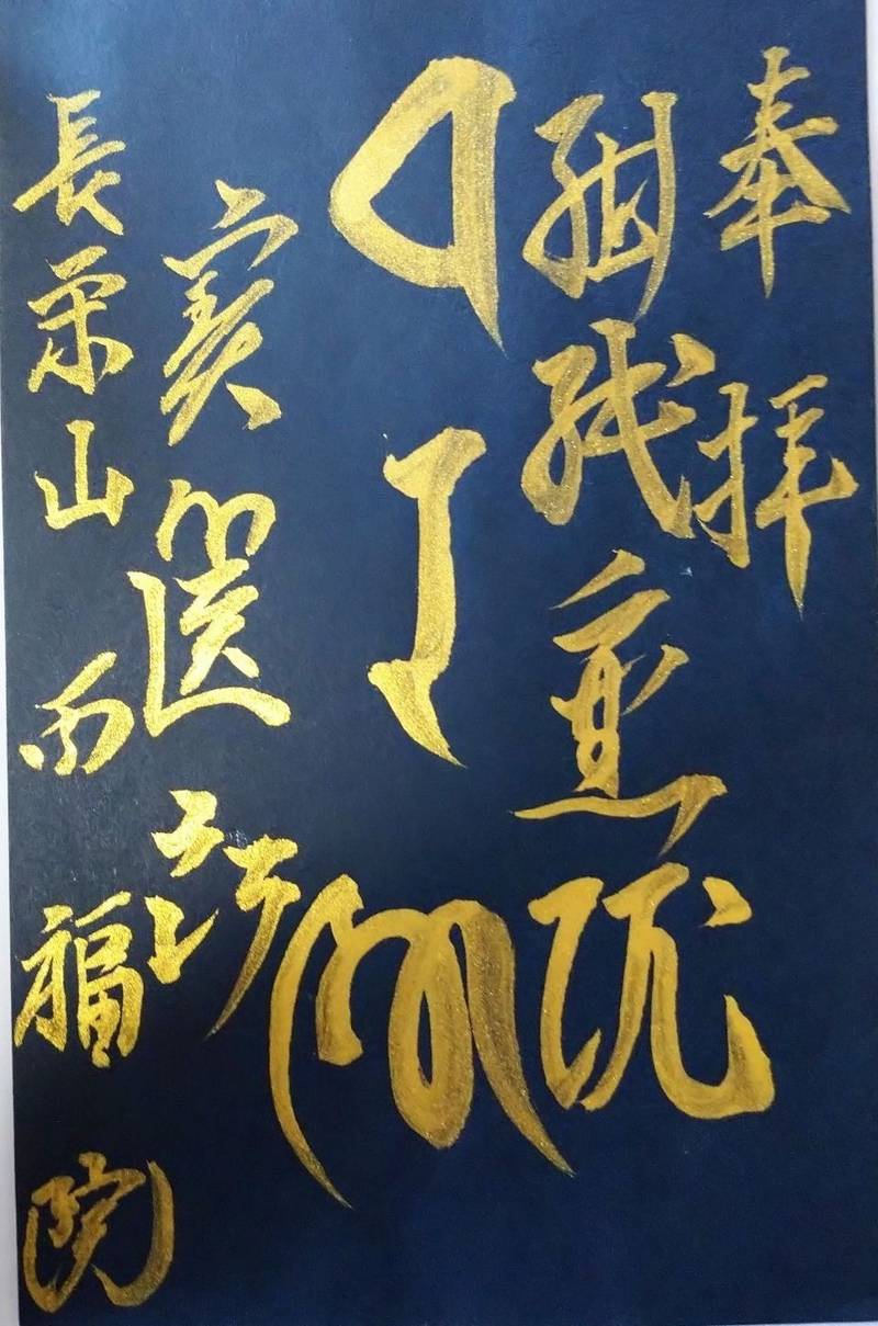 淡島大明神社,広島県広島市西区己斐西町32-6