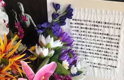 威徳寺,見どころ,テンキの粉