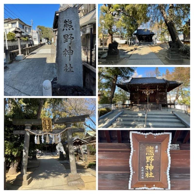 氷川神社 (双葉町),東京都板橋区双葉町43-1