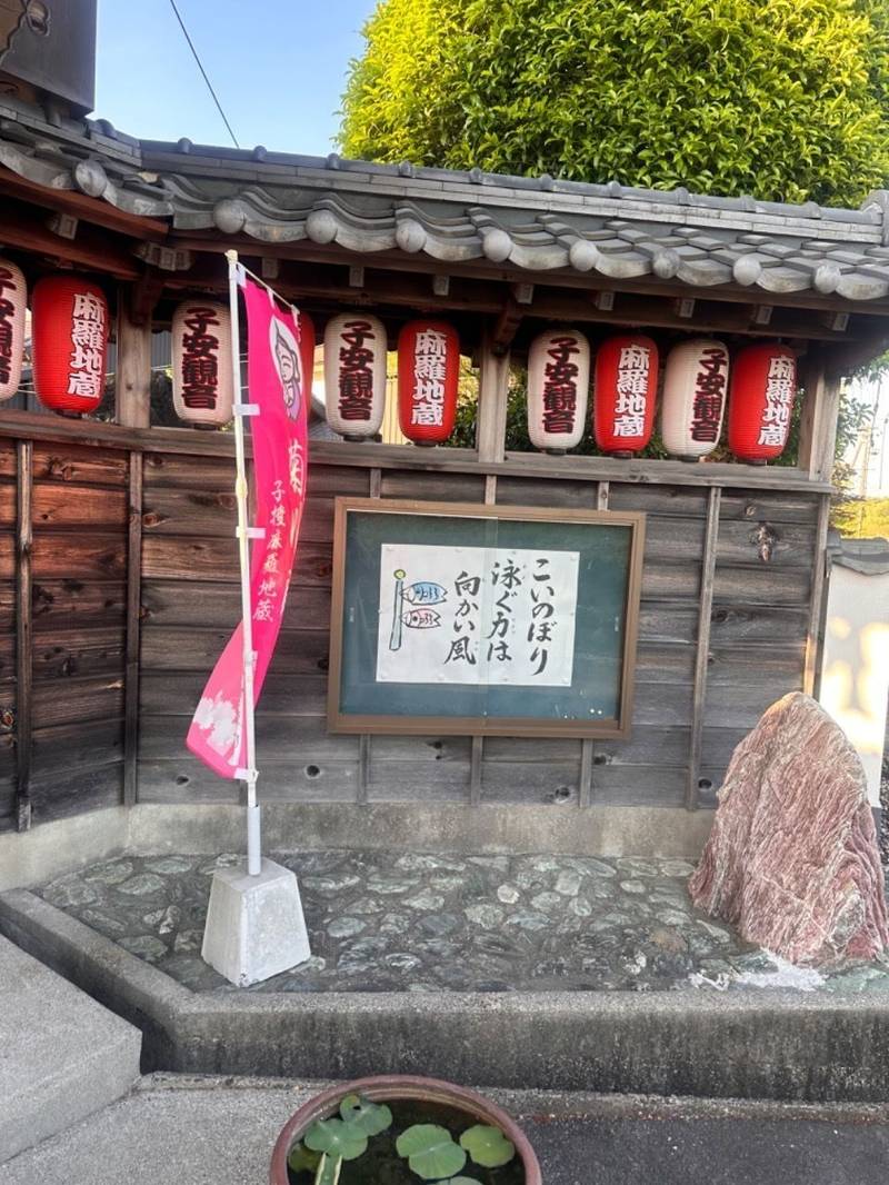 西福寺,静岡県菊川市吉沢５２３