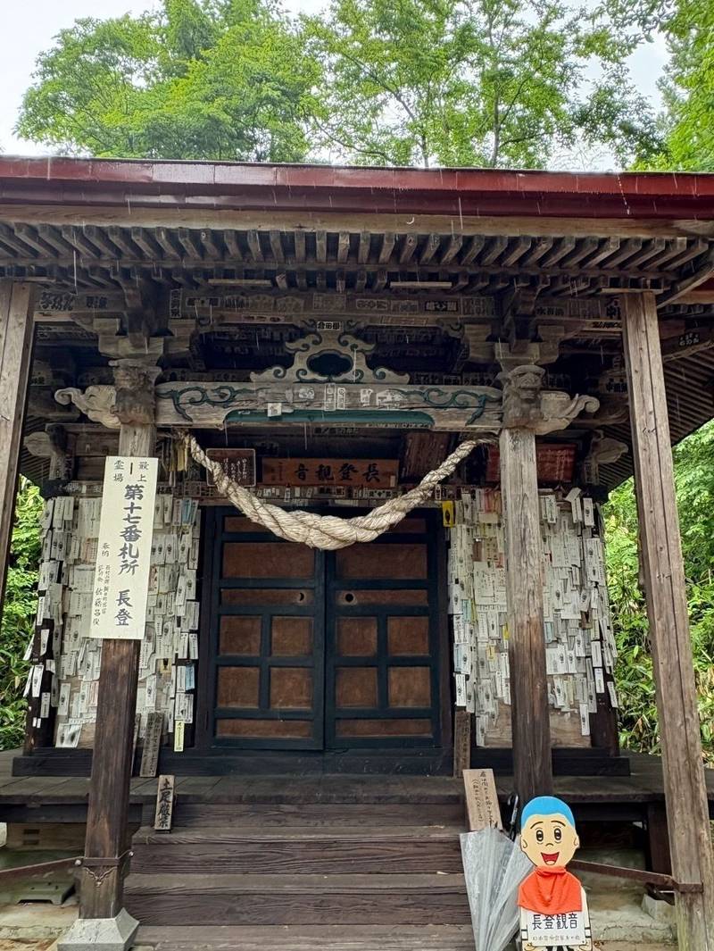 長登寺    (長登観音),山形県西村山郡西川町睦合乙142