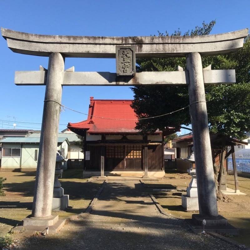 野際神社 東村山市 東京都 Omairi おまいり