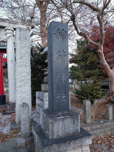 稲荷神社  (間々田),見どころ,おうぎ