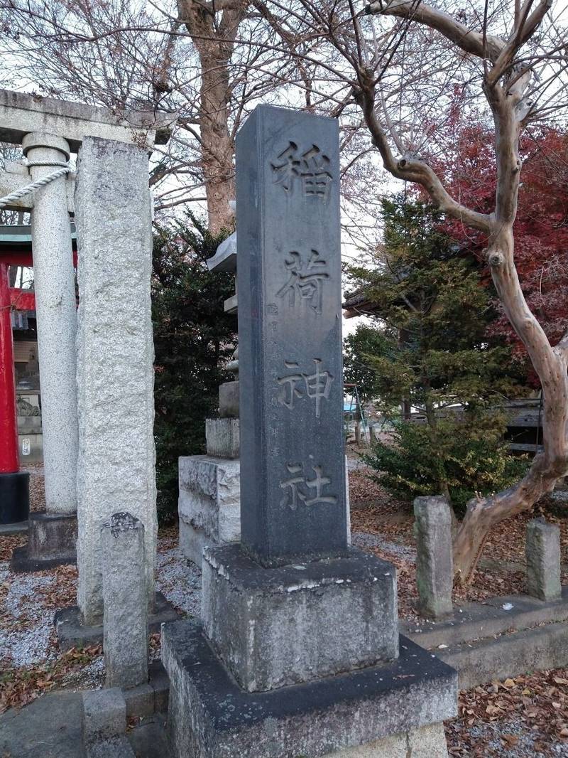 稲荷神社  (間々田),埼玉県熊谷市間々田248