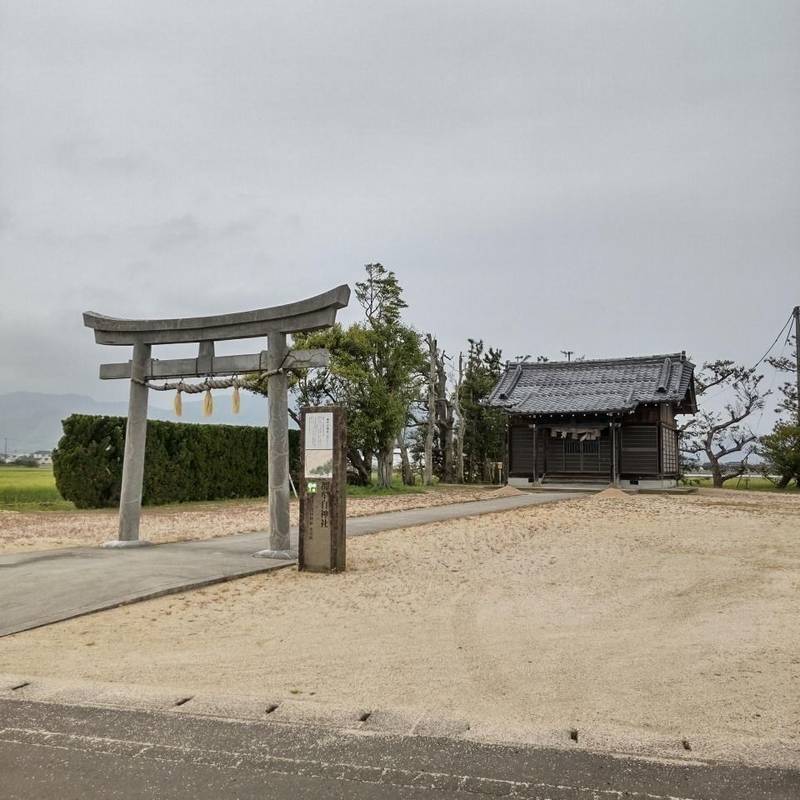 都牟自神社,島根県出雲市斐川町直江259番地