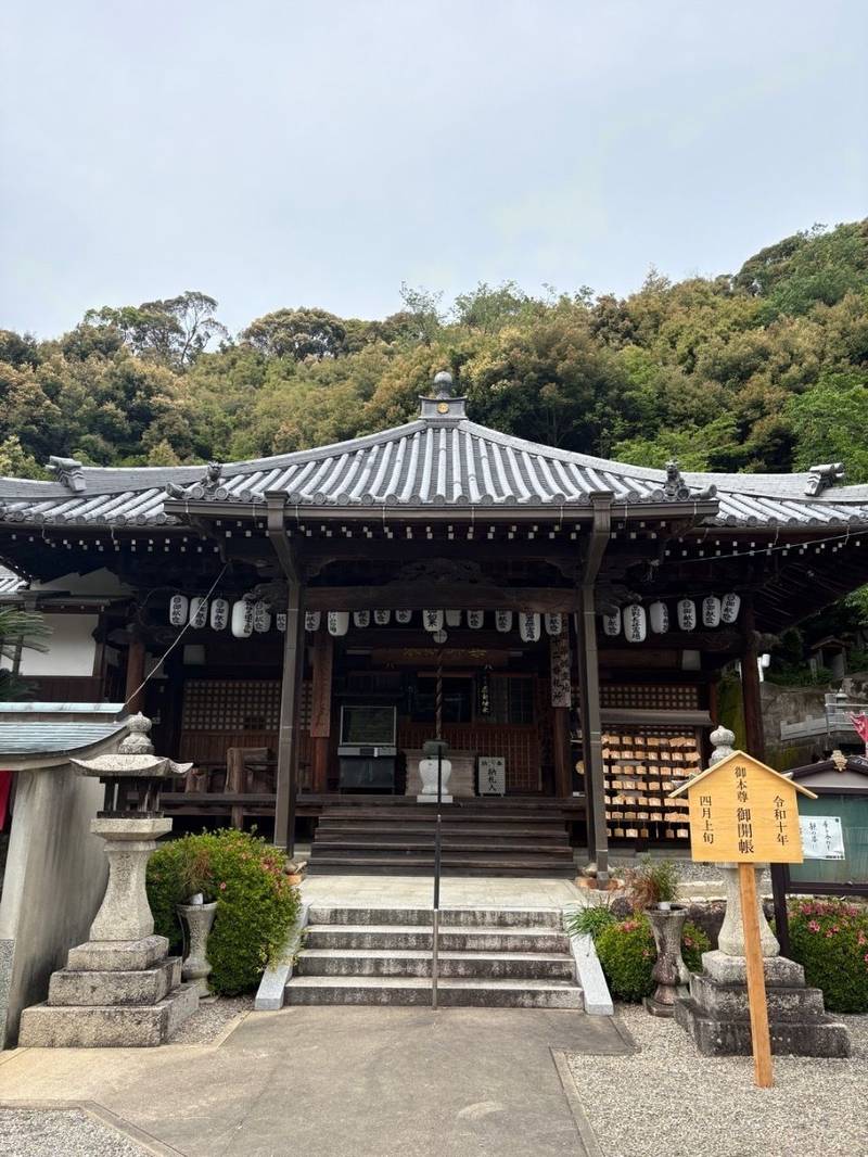 禅林寺,和歌山県海南市幡川424
