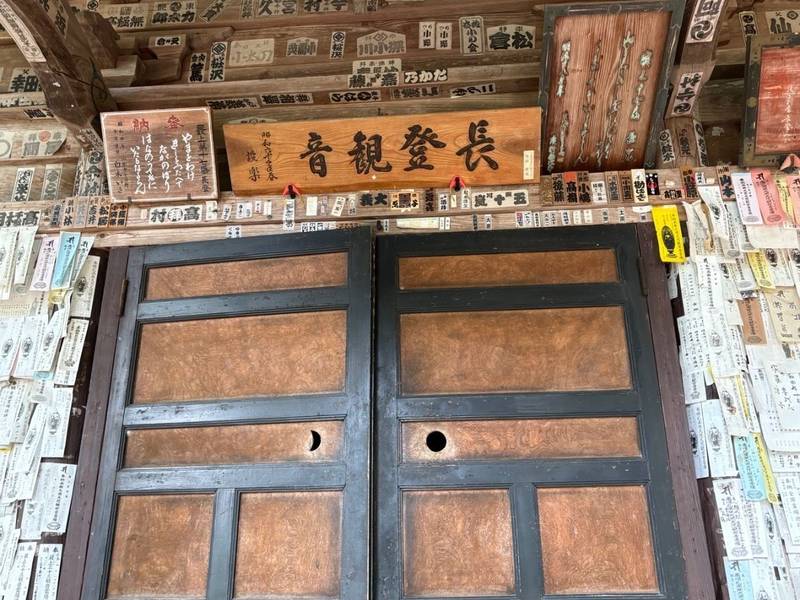 長登寺    (長登観音),山形県西村山郡西川町睦合乙142