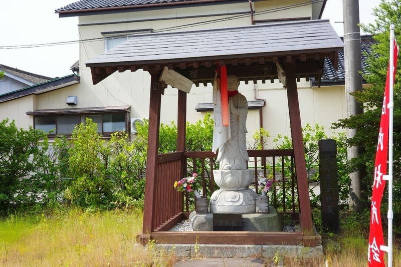 地蔵院,山形県鶴岡市馬町枇杷川原 97