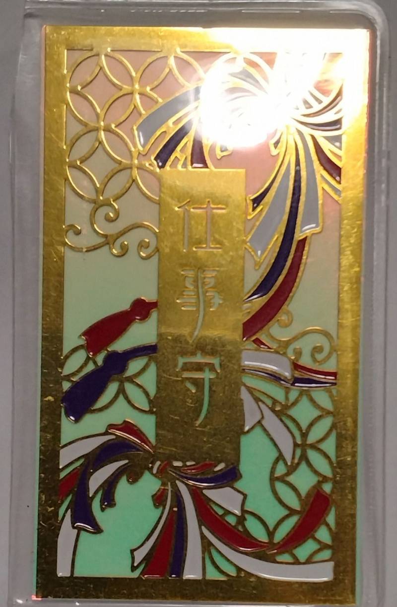 亀田龍神社,北海道函館市亀田町6
