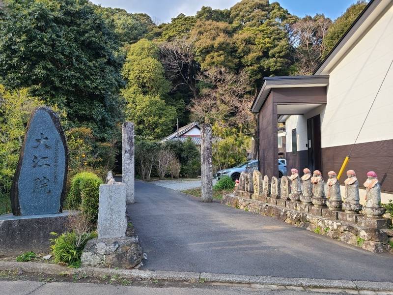 大江院,静岡県伊東市八幡野6-1