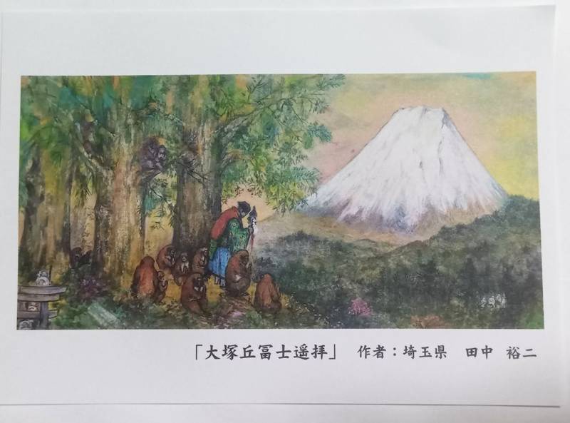大塚丘社,山梨県富士吉田市上吉田５６１９