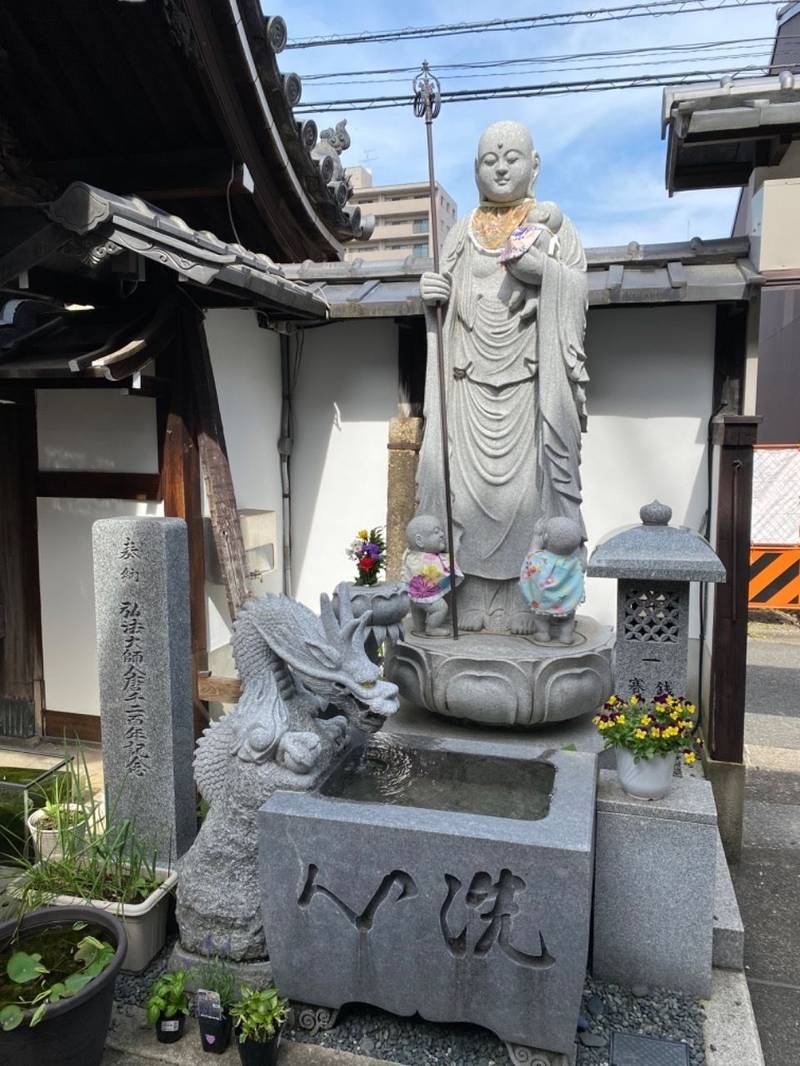 高野山京都別院　蔵林寺,京都府京都市上京区直家町213