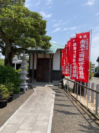延久寺,見どころ,メタモン