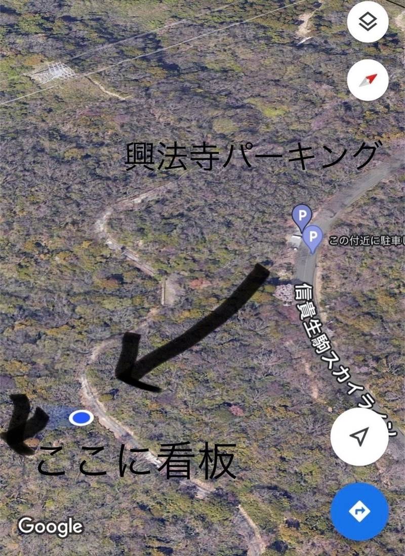 興法寺,大阪府東大阪市上石切町2丁目1533