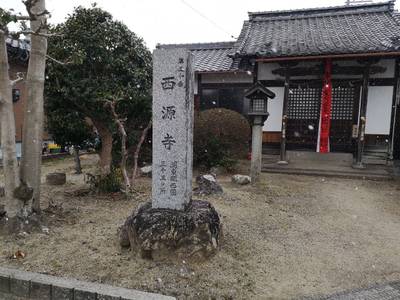西源寺,見どころ,まなびスクール