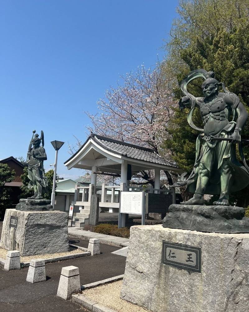 星谷寺         (星の谷観音),神奈川県座間市入谷西3-12-9
