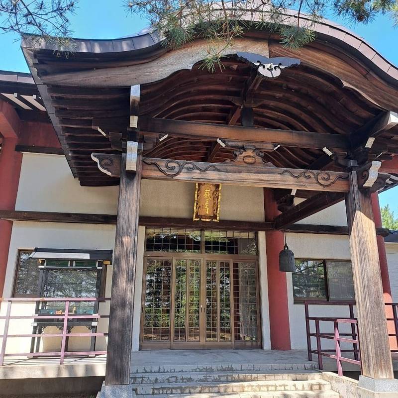 蔵王寺,北海道小樽市星野町6番15
