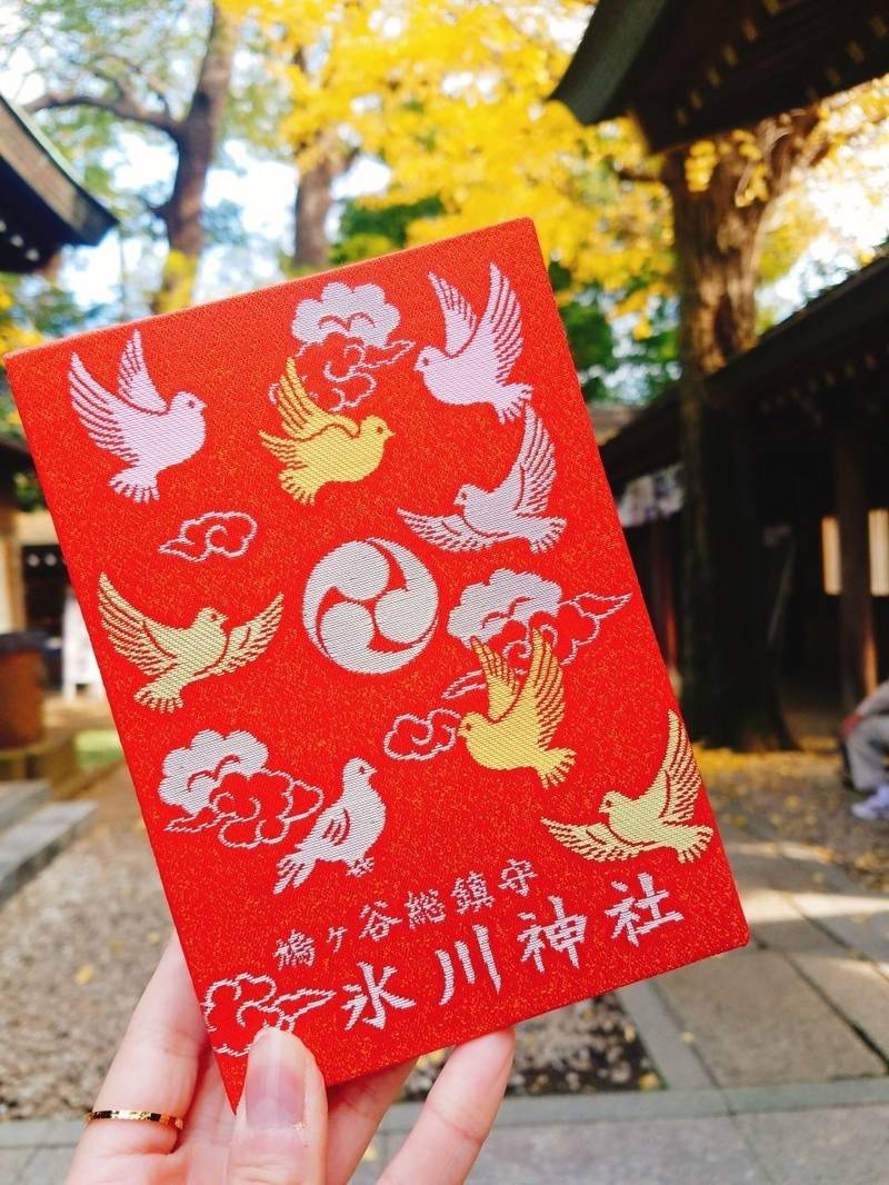 鳩ヶ谷総鎮守 氷川神社 川口市 埼玉県 の御朱印帳 By 舞 Omairi おまいり 鳩ヶ谷総鎮守 氷川神社 川口市 埼玉県 の御朱印帳 By 舞 Omairi おまいり