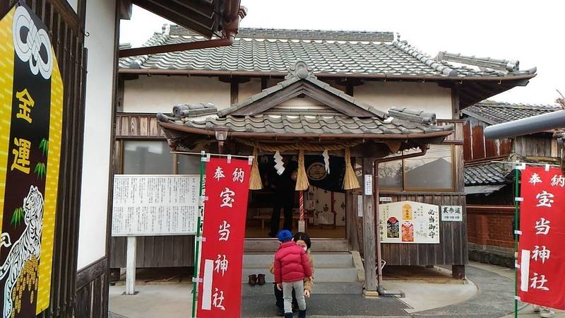 宝当神社 御朱印 唐津市/佐賀県 Omairi(おまいり)