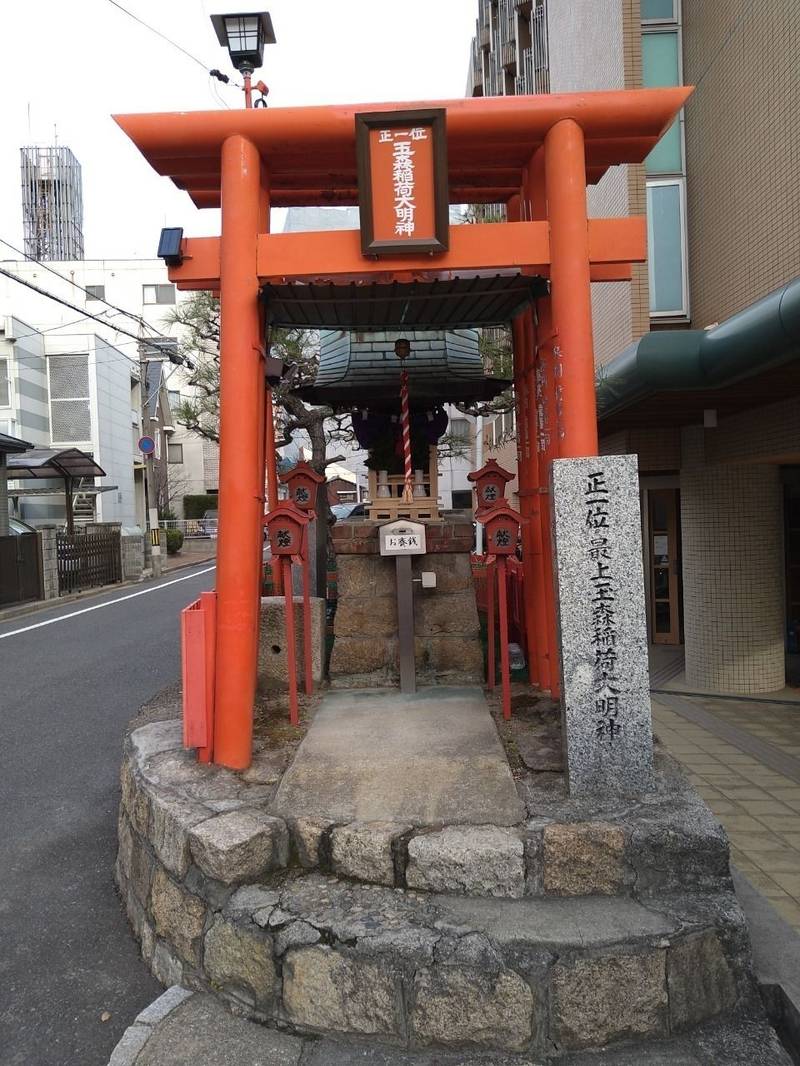 最上玉森稲荷神社,広島県広島市中区南竹屋町5-8